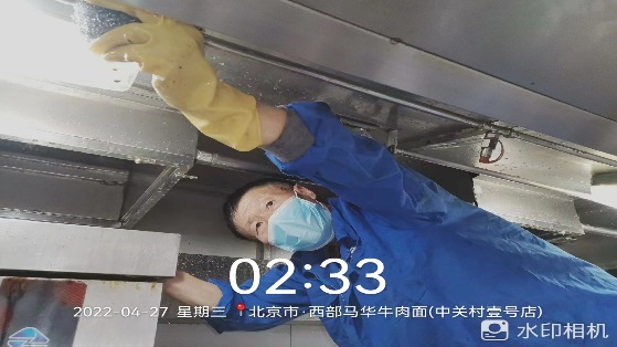 烟罩清洗