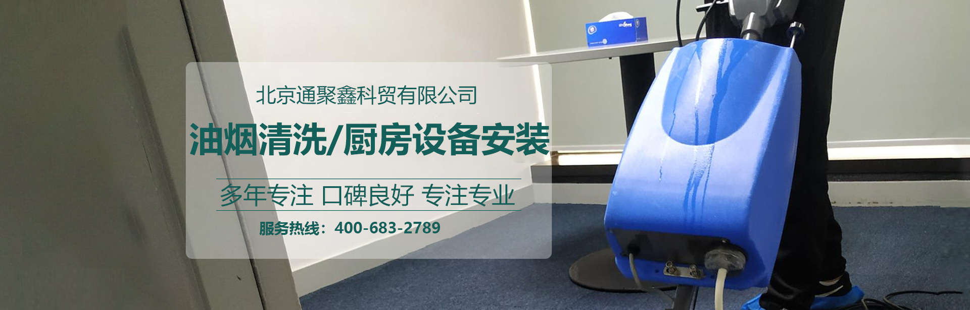 北京通聚鑫科贸有限公司