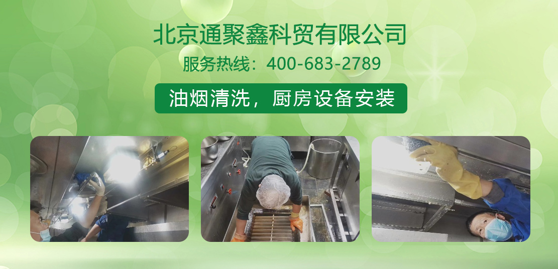 北京通聚鑫科贸有限公司